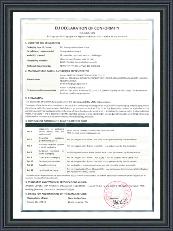 إعلان المطابقة للاتحاد الأوروبي DOC-001