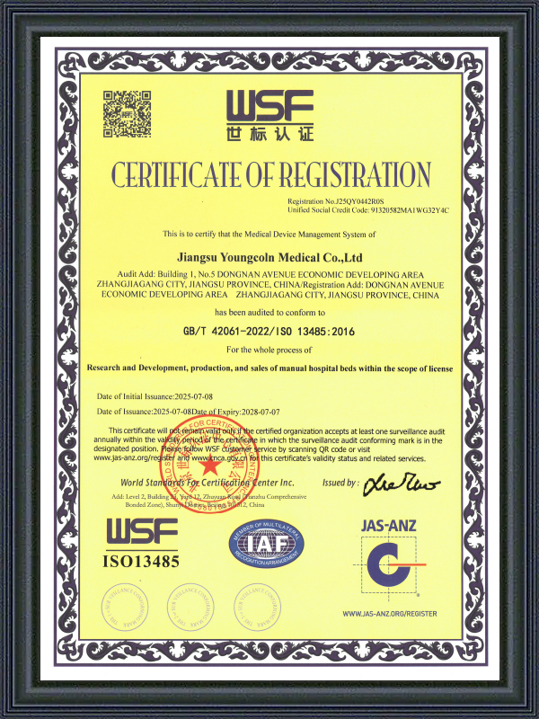 أسرة يدوية ISO13485 من Youngcoln-2025
