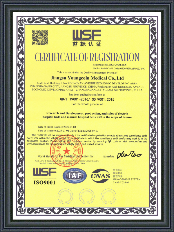 أسرة المستشفيات ISO9001 من يونغكولن-2025